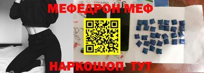 прущая мука Пушкино