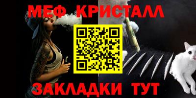 прущие крисы Партизанск