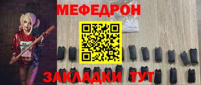 прущая мука Пушкино