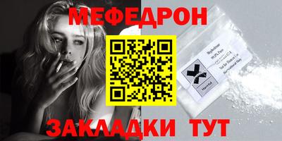 прущая мука Пушкино