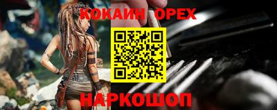 прущая мука Первоуральск