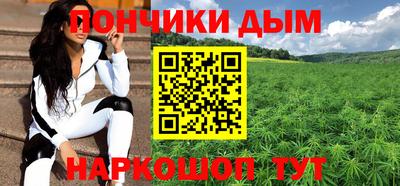прущая мука Пушкино