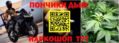 прущая мука Пушкино