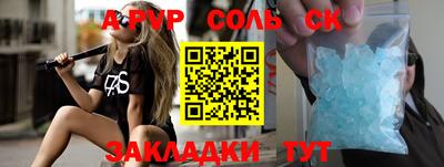 прущие крисы Партизанск