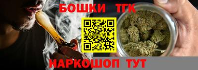 прущая мука Пушкино