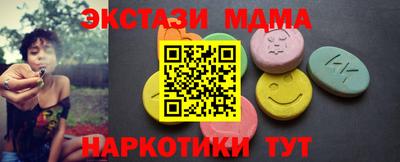 прущая мука Пушкино