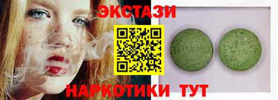 экстази Пыть-Ях
