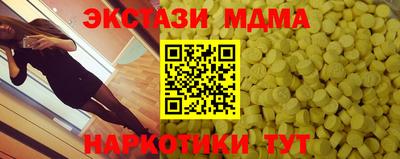 прущая мука Пушкино
