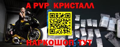 прущая мука Пушкино