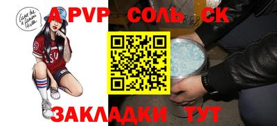 хмурый Пугачёв