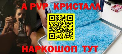хмурый Пугачёв