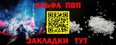 прущие крисы Партизанск