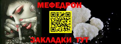 прущая мука Пушкино