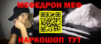прущая мука Пушкино