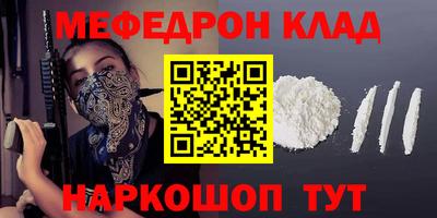 хмурый Пугачёв