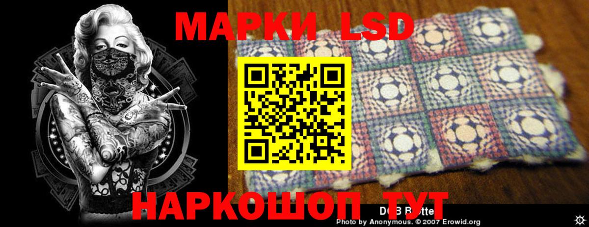 Лсд 25 экстази кислота Чусовой