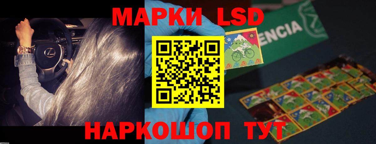 LSD-25 экстази кислота  ЛСД экстази кислота  Чусовой  ЛСД экстази  Вход с VPN 