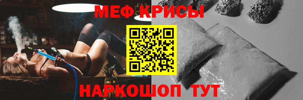МЕФ  Чусовой