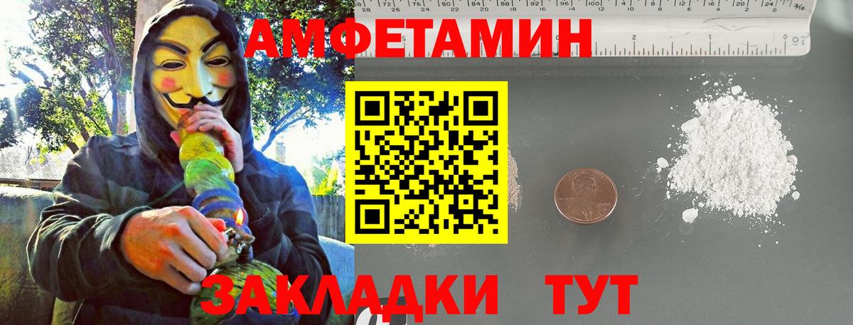 Первитин мет Чусовой