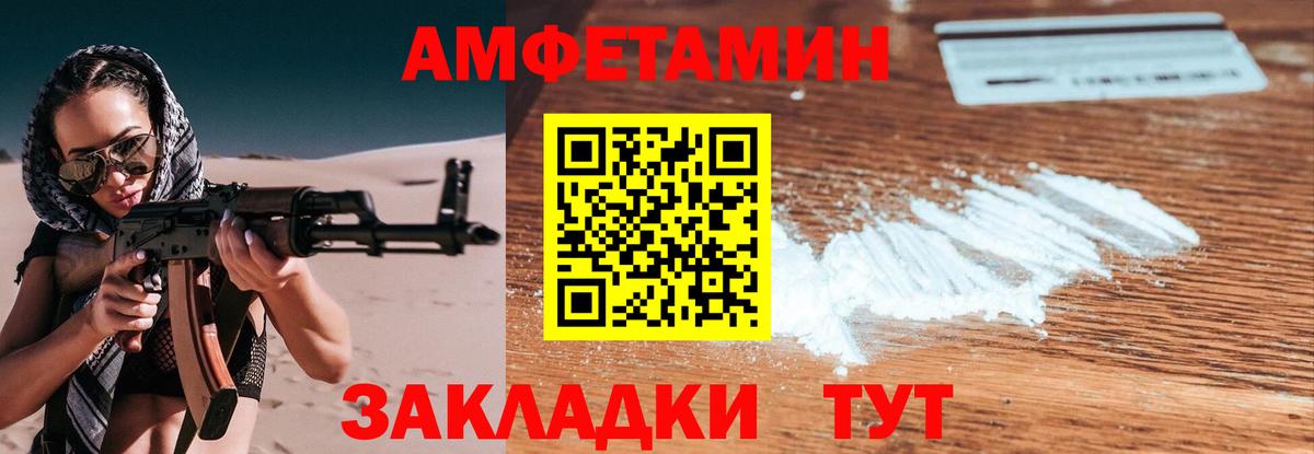 Чусовой  Первитин Декстрометамфетамин 99.9%  Вход с VPN 