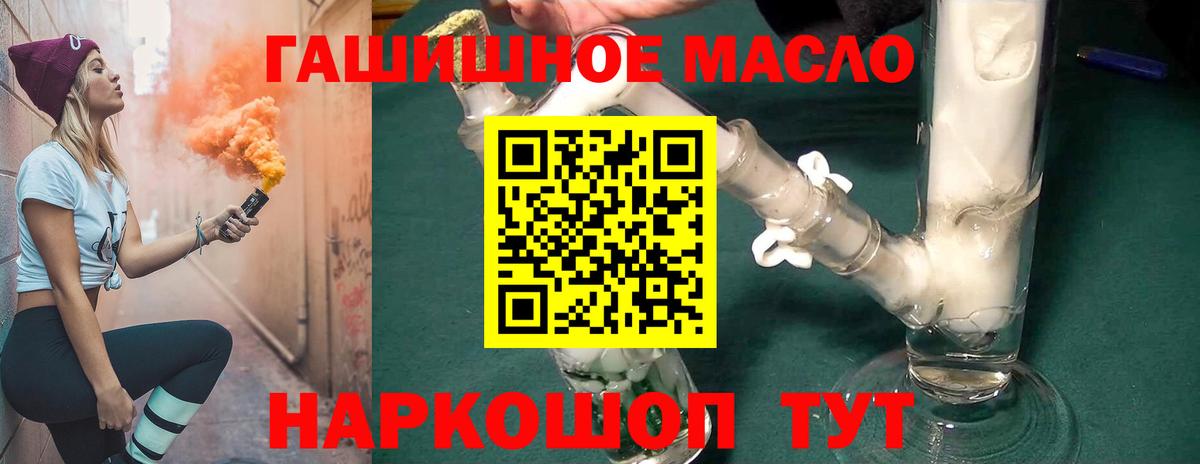 ТГК Wax Чусовой