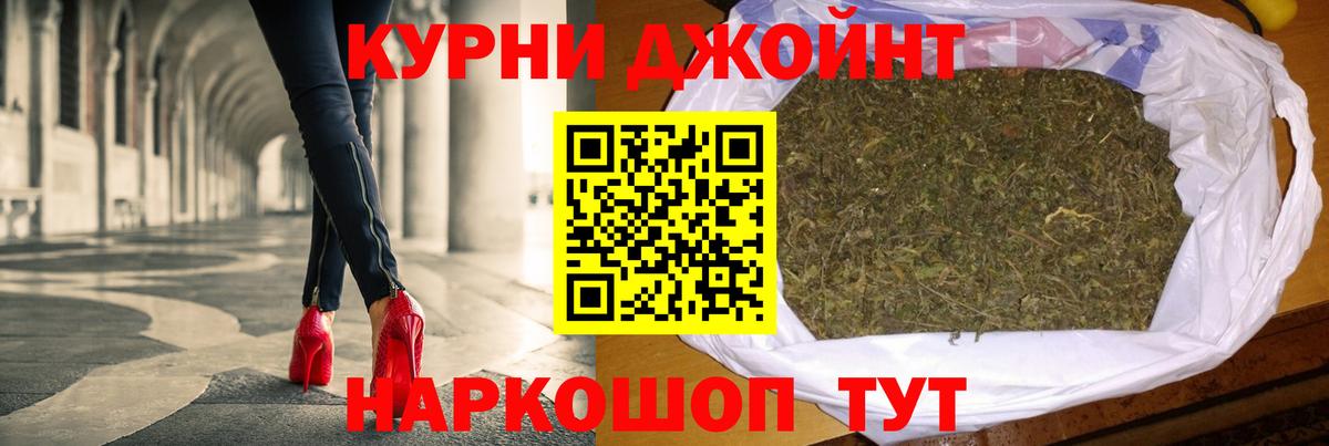 Конопля Amnesia Чусовой