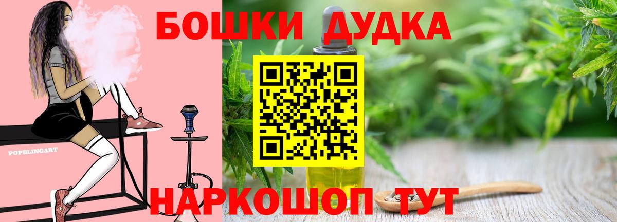 Канабис тримм  Вход с VPN  Бошки марихуана VHQ  Канабис Ganja  Чусовой 